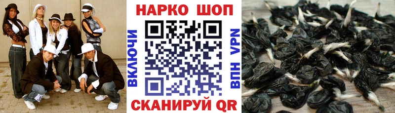Магазины продажи наркотиков Нюрба ГАШ Галлюциногенные грибы АМФ Cocaine Меф А ПВП