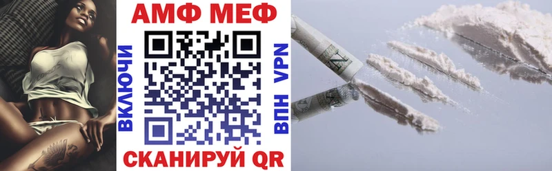 что такое наркотик  Нюрба  Амфетамин 97% 
