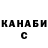 ГАШИШ Изолятор LucaThat