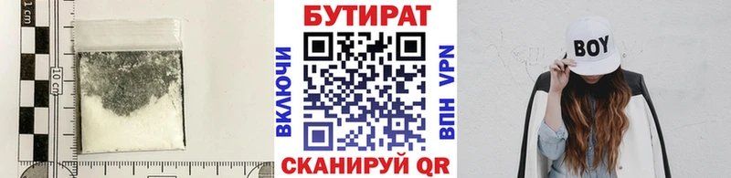 Бутират оксана  кракен как войти  Нюрба  где можно купить  