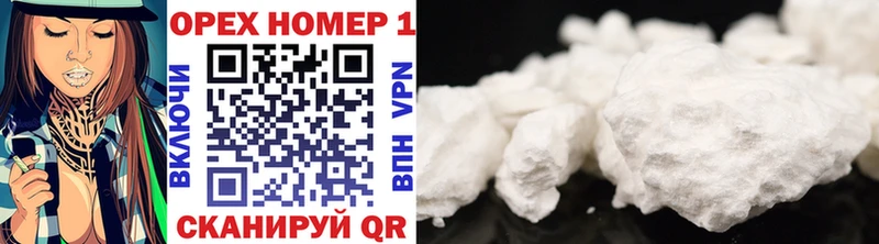 COCAIN 97%  Нюрба 