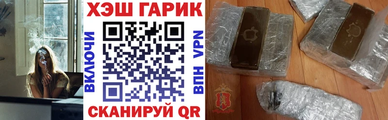 ГАШ убойный  купить наркотики сайты  Нюрба 