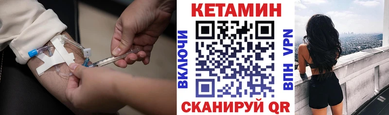 хочу   omg рабочий сайт  площадка состав  Нюрба  КЕТАМИН VHQ 