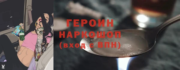 мефедрон VHQ Абинск
