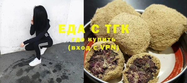 мефедрон мука Алексеевка