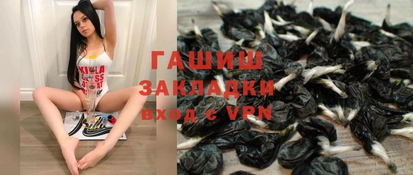 мефедрон мука Алексеевка