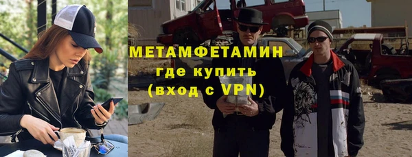 мефедрон мука Алексеевка