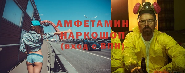 мефедрон мука Алексеевка