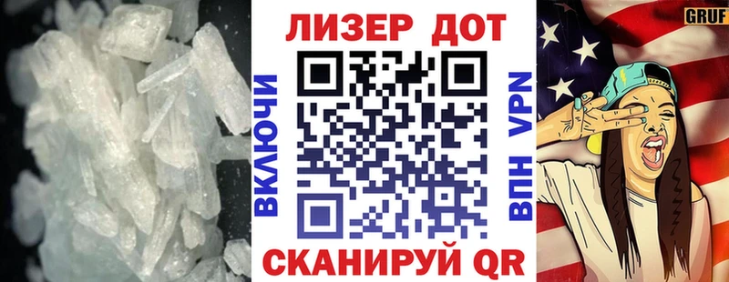 Лсд 25 экстази кислота  гидра ТОР  Нюрба 