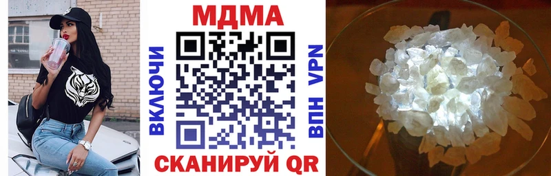 MDMA VHQ  Нюрба 