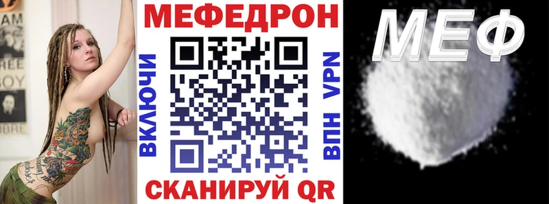 Меф 4 MMC  магазин    Нюрба 