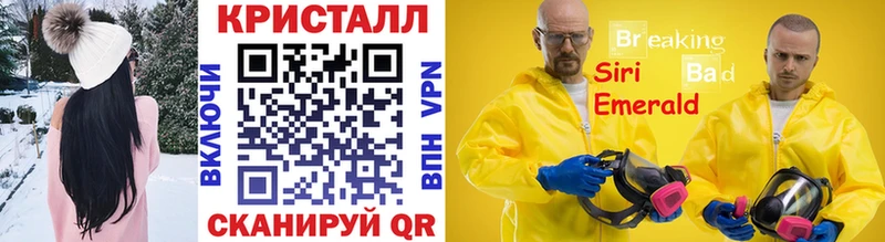 МЕТАМФЕТАМИН мет  наркота  Нюрба 