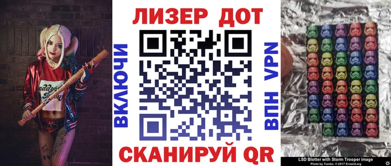 где продают Нюрба Наркотические марки 1,8мг