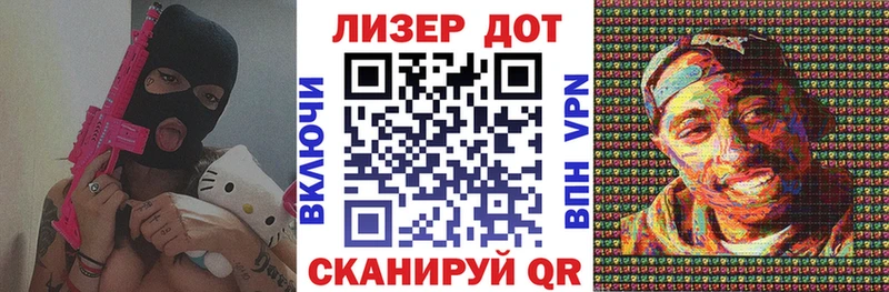 Марки NBOMe 1,8мг Нюрба
