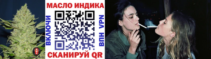 ТГК вейп  hydra вход  Нюрба 